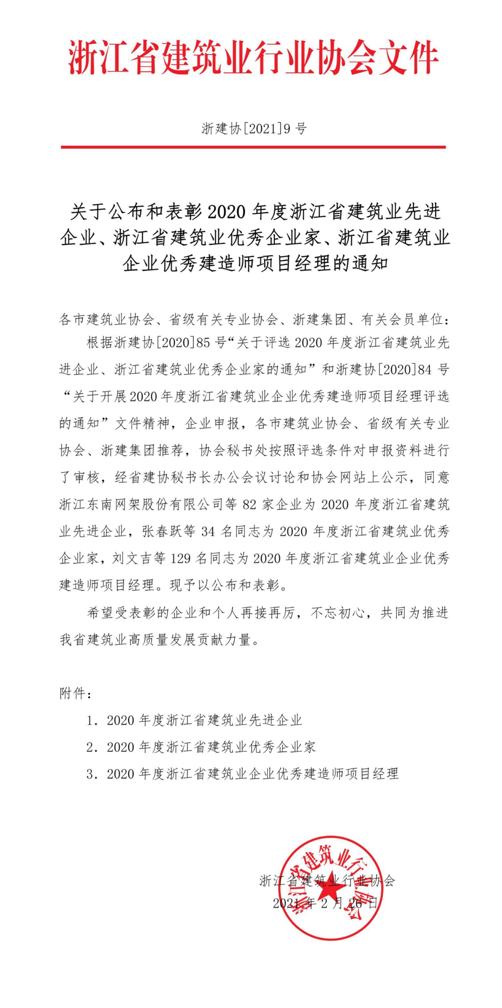 开运体育网（中国）责任有限公司有限公司