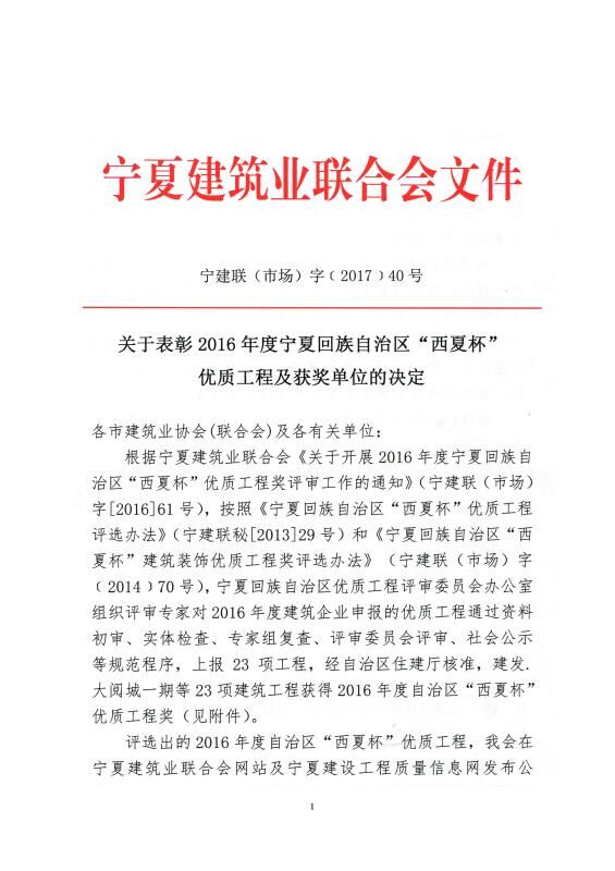 开运体育网（中国）责任有限公司有限公司