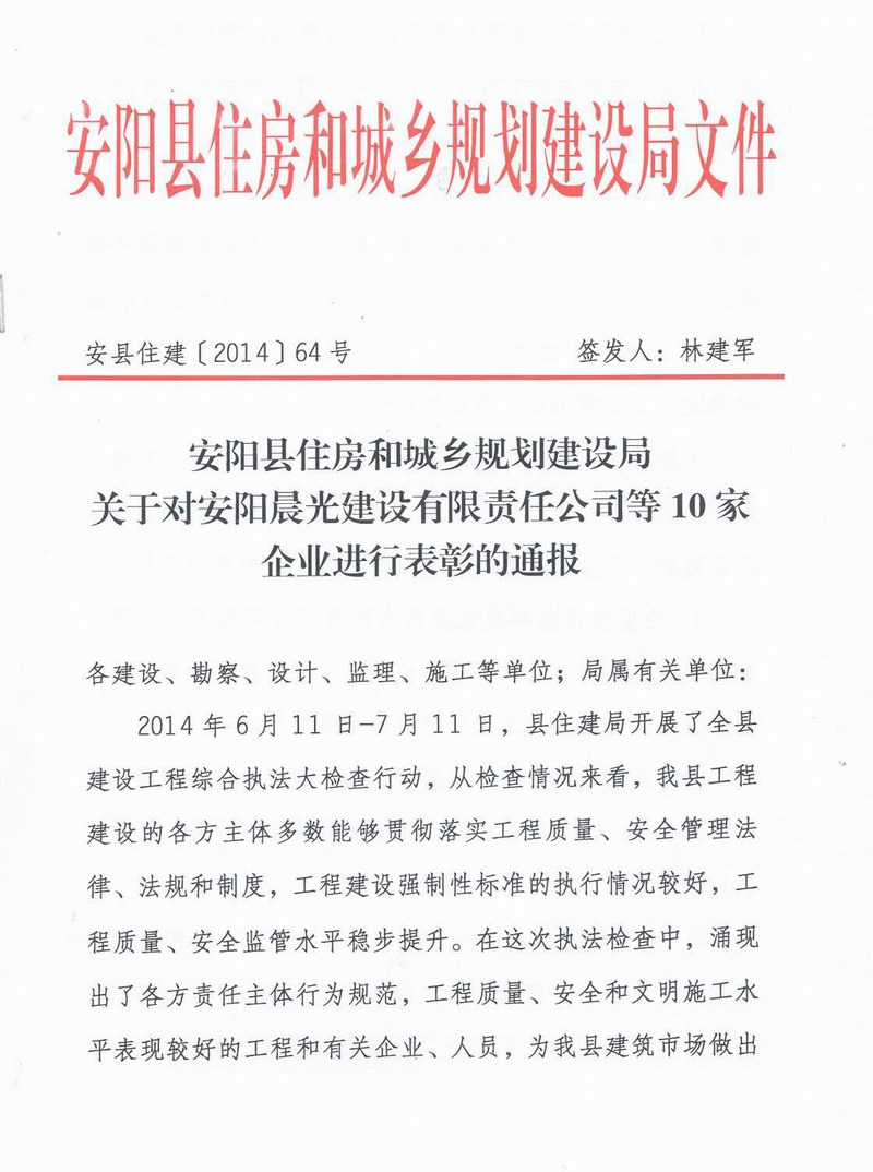 开运体育网（中国）责任有限公司有限公司