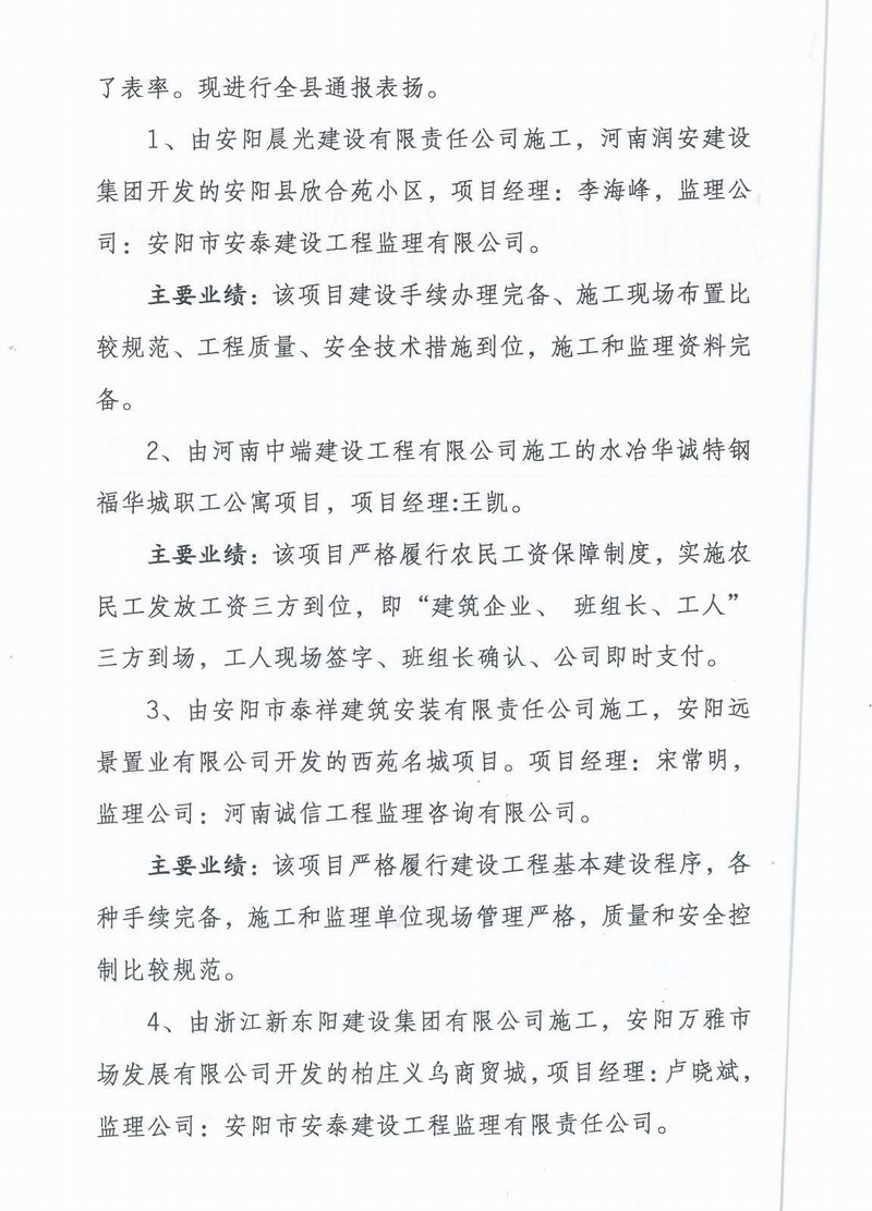 开运体育网（中国）责任有限公司有限公司