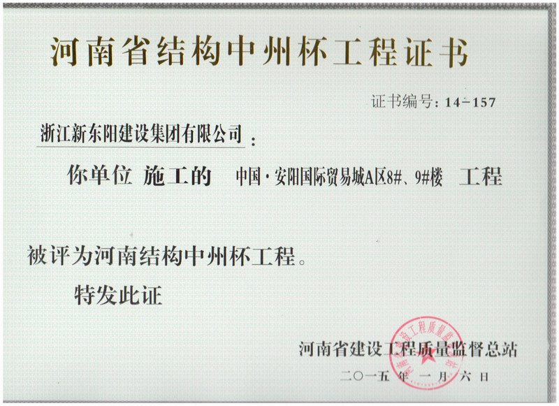 开运体育网（中国）责任有限公司有限公司